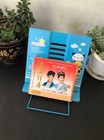 中国黄梅戏经典系列 五女拜寿 VCD