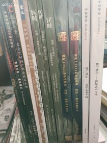 年底大处理 金铜佛像艺术专场13本售价258元包邮 6号狗院 随机发货