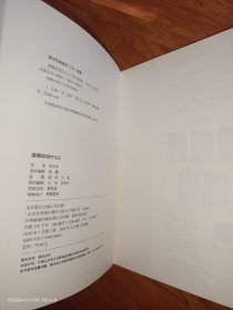 道德经说什么2