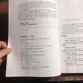 编程红宝书：CSS完全自学手册（珍藏版）