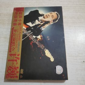 北京演唱会 DVD