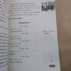 古医籍珍本集萃丛书.许广和号丸丹集录