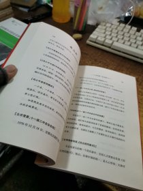 庆祝中国共产党成立90周年大型文献纪录片解说词：旗帜