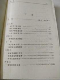 元曲精品：中国古典文学绝妙书系