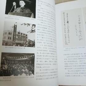 陈云书风 （精装）