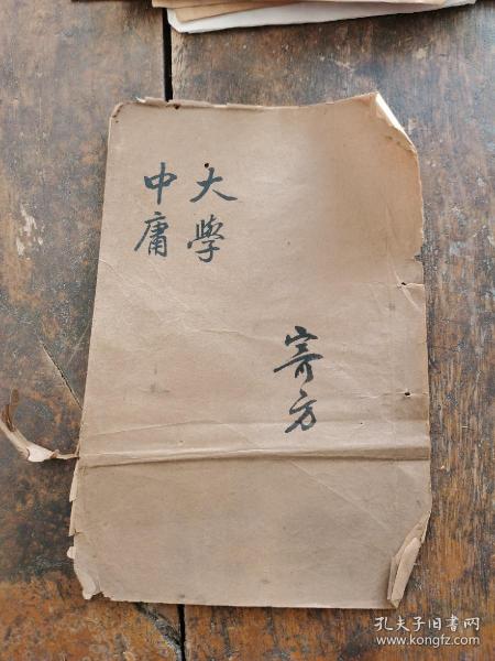清代旧纸一张；藏家题写书名。