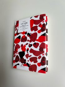 译文经典：自卑与超越