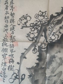 一副画