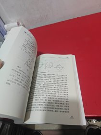 中学数学校本教研集