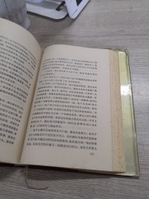 家：世界文学名著文库