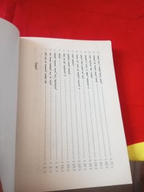 蒙文 世界儿童文学全集（24）亚伯特