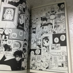 魔侦探洛基（全一册）