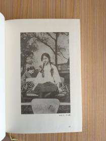 你是人间四月天【精装】