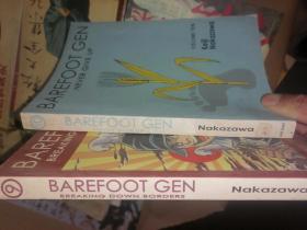 *BAREFOOT  GEN   NEVER GIVE UP (赤足小子　系列9，10兩本）/LJ