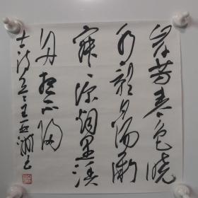 王亚洲，中国书法家协会理事书法精品。1965年5月生，合肥人，字臻一，号雅舟，别署竹音阁主人。国家一级美术师，中国书协第六届、第七届理事，第六届中国书协草书专业委员会委员，第七届中国书协隶书专业委员会委员，清华大学美术学院书法高研班工作室导师，安徽省书协第四届副主席兼秘书长、第五届副主席，安徽省青年书协第三届主席、第四届名誉主席。
之阶书院高端店荣誉推荐。※SC