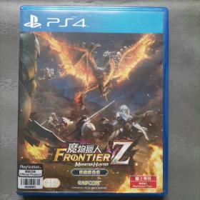 PS4【游戏光盘】 魔物猎人frontier z