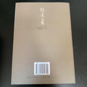 路遥文集(全5卷)