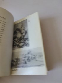 津门史缀
