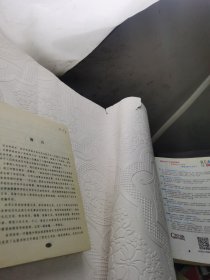 新编常用文书写作范例大全