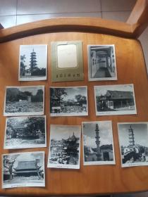 老照片—上海名胜古迹（10张一套 国营曙光摄影图片社  1961年 尺幅大 9品）