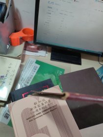 俄华辞典、俄华辞典部首检字表（两册合售）