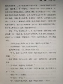 博集典藏馆：背影