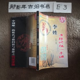 旅游观光一本通