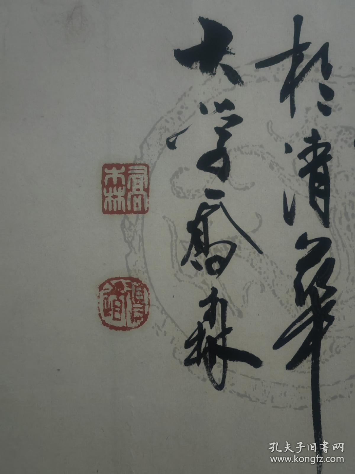 画院流出名家字画。乔森。四平尺。详情
乔森，安徽阜阳人，毕业于阜阳大学美术学院，获学士学位。
2005年入国家画院花鸟导师工作室，受教于张立辰，詹庚西、邓林、高卉民、何水法诸导师。现为中国美术家协会会员，西北理工大学文学院研究员，国家一级美术师[7]，国家画院师生联谊中心副主任，安徽中国画学会理事，安徽省人大代表，安徽阜阳市人大常委等职。