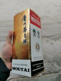 2005年茅台酒瓶