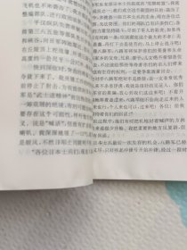 长治文史资料，第十辑