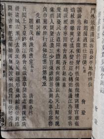 南宋湖南第一世家—益阳衡山赵氏族谱【10本】孤本/湘军总司令、湖南省省长、国民政府军事委员会上将军事参议官、总统府国策顾问、资政【赵恒惕】就是这个家族的！文字那本有好几公分厚，内容特别多,字辈：逢嗣履盛安而吉，恒聚雍和福自生，绪衍古潭绵世泽，祥钟寿岳振家声，莹然品度昭唐代，卓尔勋猷懋宋京，佑我后昆常蔚起，前光克迪有嘉名。