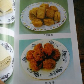 豆制品加工技艺