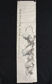 波中万古生幽石：民国（霞外小史）己未年（1919年）（太湖石图）精品一帧：自唐以后历代文人墨客与石结下不解之缘，从而形成了独特而深厚之石文化。此件画家构图简洁，笔力轻重缓急、墨色浓淡干湿中营造出其心中的一尊太湖石。其落款“削成青玉片，截断碧云根。己未夏日写于环翠草堂，霞外小史”。书法奇崛，参差竖斜，如一杆翠竹，与石相伴。嶙峋苍茫，寄澄胸怀，观象得意，格物尽理。