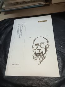 写意油画教学