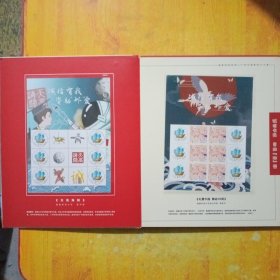 诚信有我资助邮爱福建省资助育人个性化邮票设计大赛