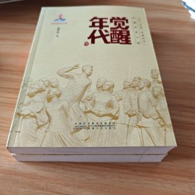 俄罗斯文化研究. 第二辑 : 俄、汉