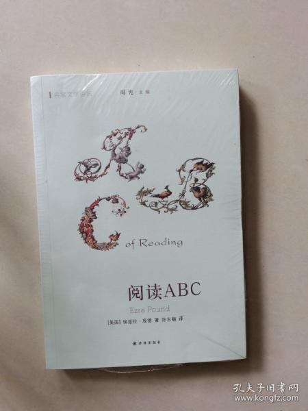 阅读ABC