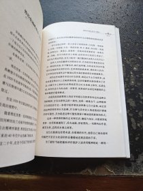 思的经验：当代西方学术经典译丛（正版现货，内页无字迹划线）