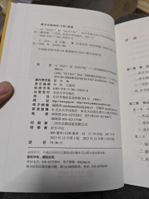 从“语言+”到“知识产权”语言资源知识产权法律保障研究