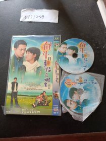 DVD：奋斗2