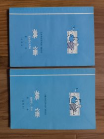 上海市业余外语广播讲座（试用本）：英语 第一册+第二册+第三册