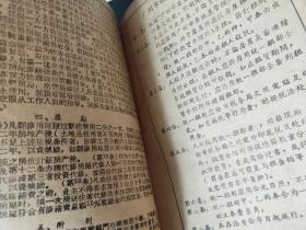 1960年广东省广州市南区南华西路鳌洲新街统一租部，甲本由出租人收执