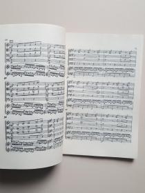 舒伯特钢琴五重奏(鳟鱼五重奏)作品114(国家一级作曲 李文平 藏书)