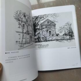 建筑师的画＿黄鹤楼总设计师向欣然绘画作品集