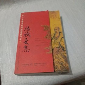 悲欣交集：弘一大师李叔同的前世今生