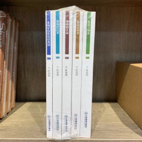 叶灵凤香港史系列（全五册）