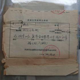 调查证明材料介绍信