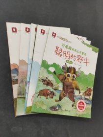 葉圣陶點亮心靈童話獲獎