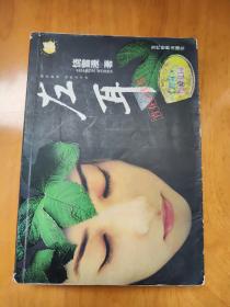 左耳