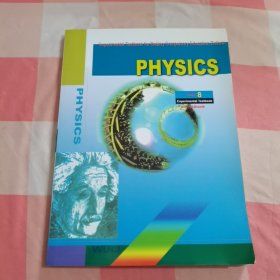experimental textbook for beijing compulsory education reform:grade 8 experimental textbook PHYSICS full textbook【内页干净】